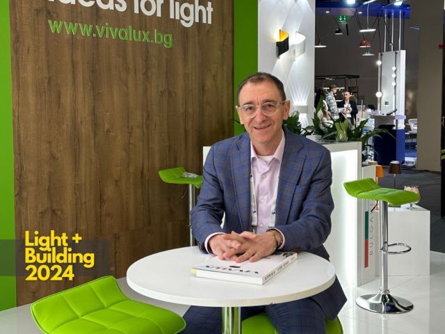 Участието на VIVALUX в LIGHT+BUILDING е инвестиция в бъдещето ни развитие