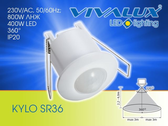 Compact motion sensor KYLO SR36