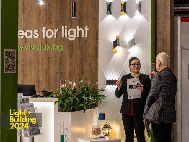 Участието на VIVALUX в LIGHT+BUILDING е инвестиция в бъдещето ни развитие