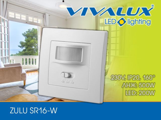 Infrared motion sensor ZULU SR16-W