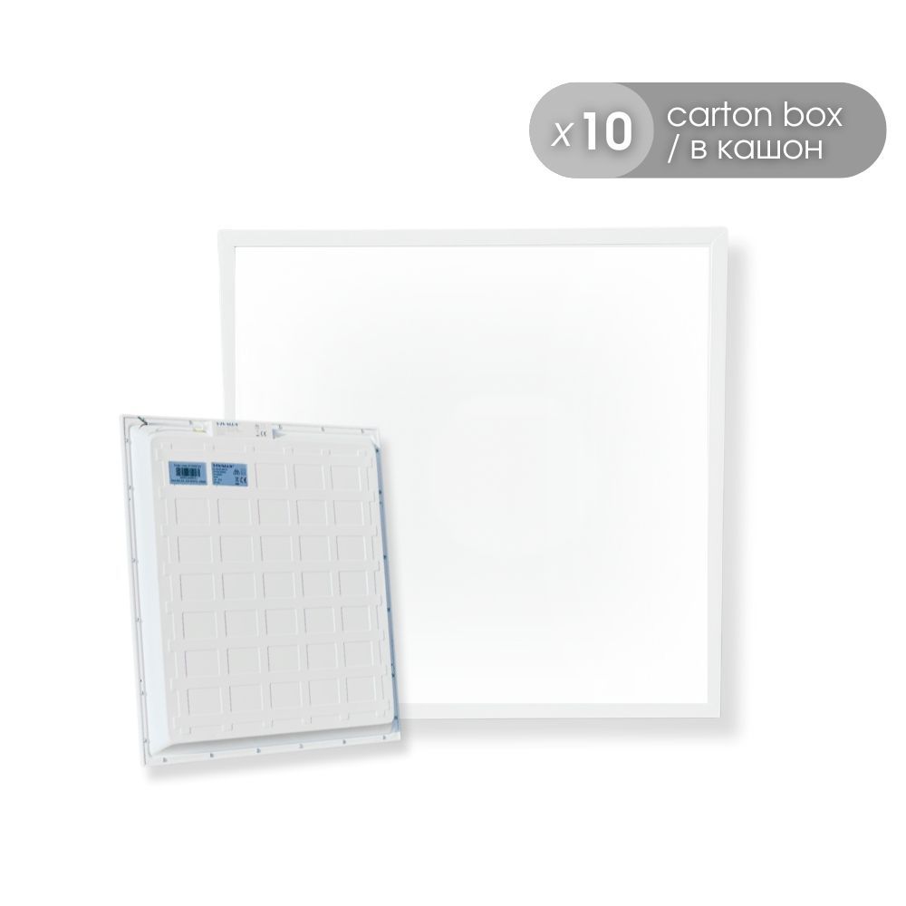 LED панел за вграждане ATLAS LED ∙ 40W ∙ 4000 lm ∙ бял ∙ 4000K ∙ 10 бр.