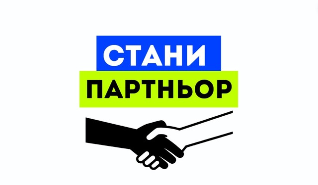 Стани партньор на VIVALUX!
